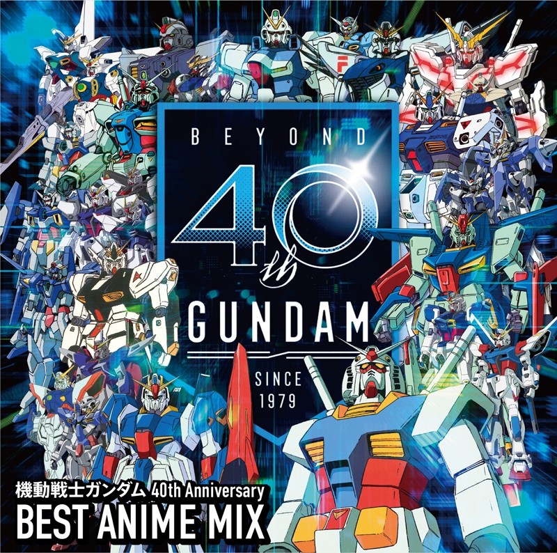 Minh họa bìa album Mobile Suit Gundam 40th Anniversary BEST ANIME MIX