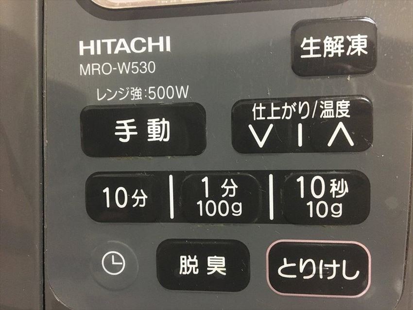 Cách sử dụng lò vi sóng Nhật Bản