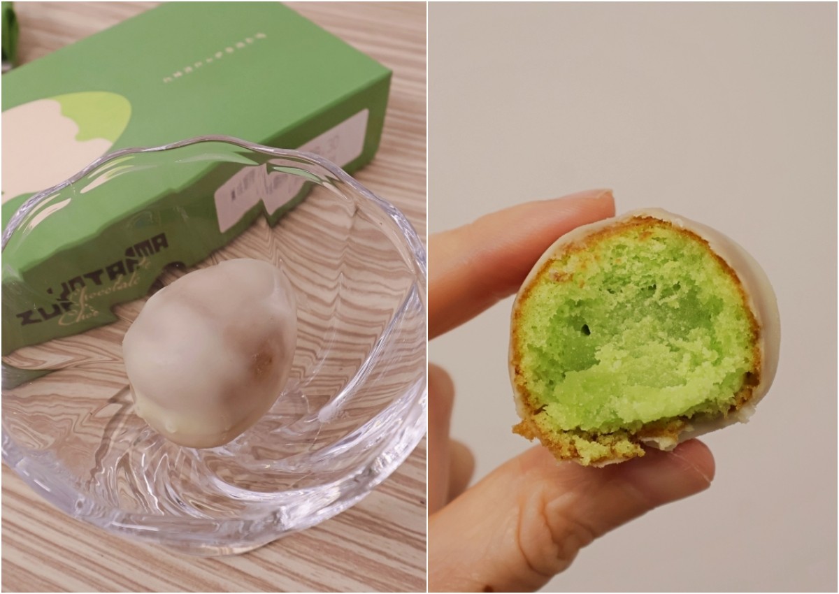 仙台 お土産 定番 常温 お菓子 レア 知る人ぞ知る ずんだのチョコたまご