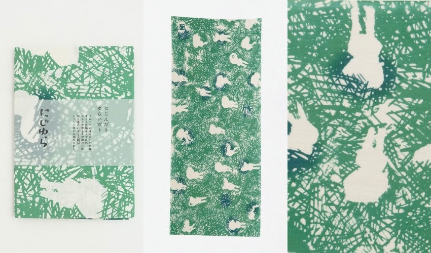 十二生肖系列手巾ー兔（綠色）