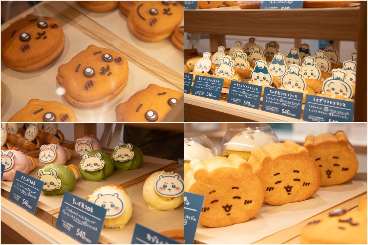 【Tokyo】Chiikawa Bakery đã mở cửa ở Harajuku! Giới thiệu các loại bánh ...