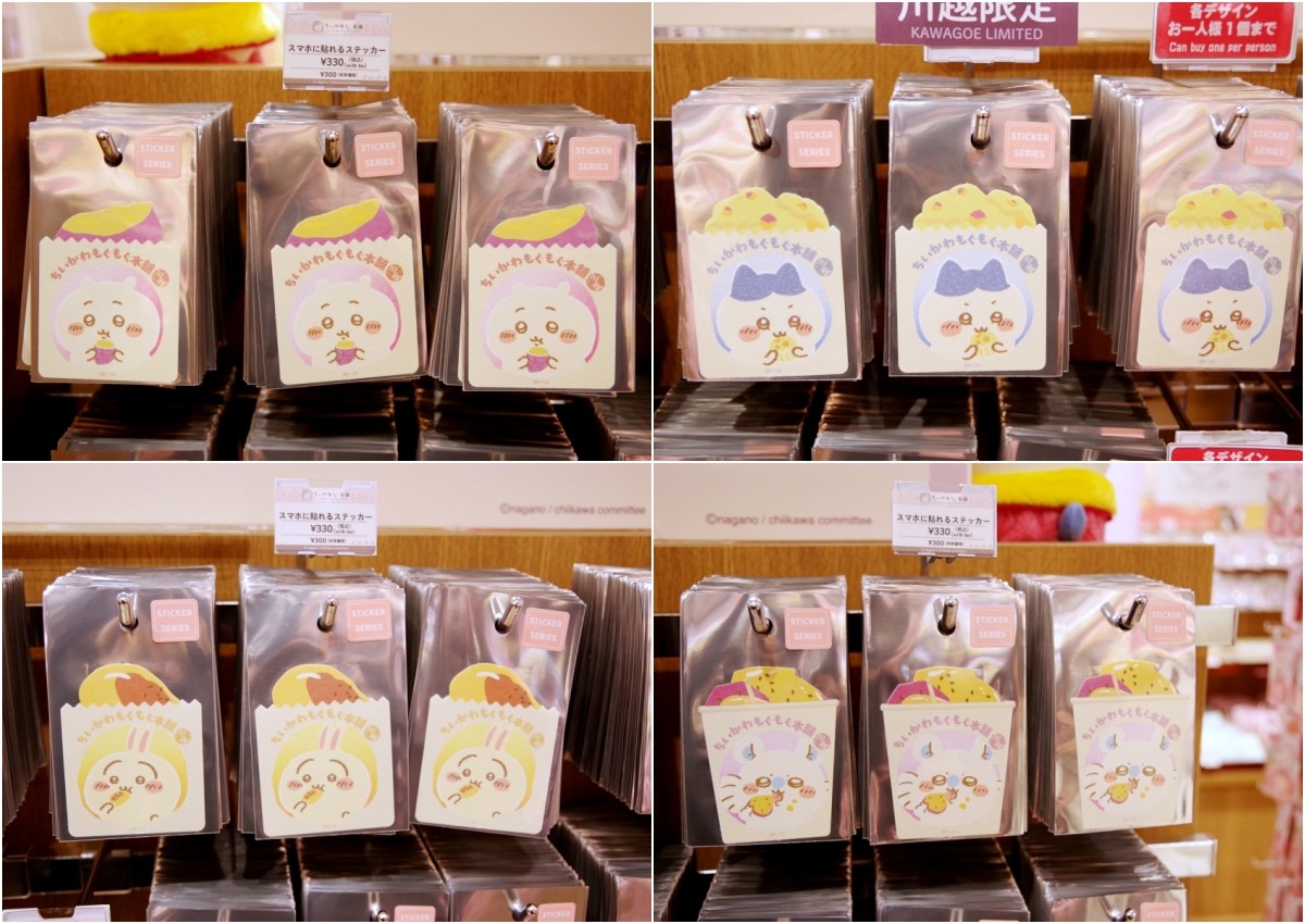 Rekomendasi oleh-oleh, makanan ringan, dan produk eksklusif di Chiikawa Mogu Mogu Honpo Kawagoe Store