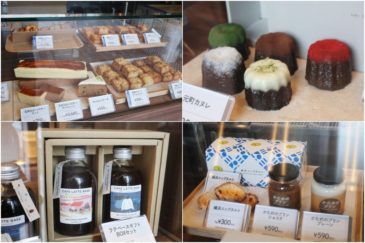 BASEGATE Yokohama Kannai UNI COFFEE ROASTERY BON BON