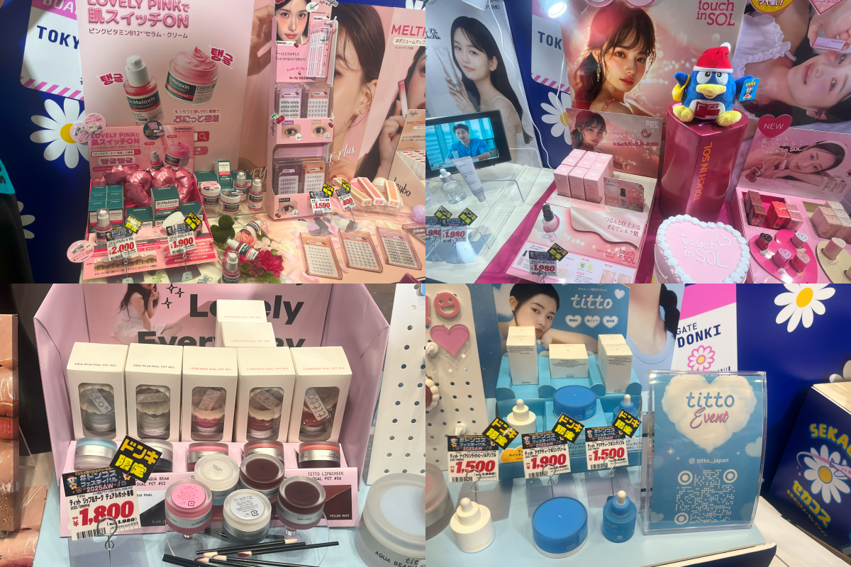 唐吉訶德～セカコス SEKAKOSU～