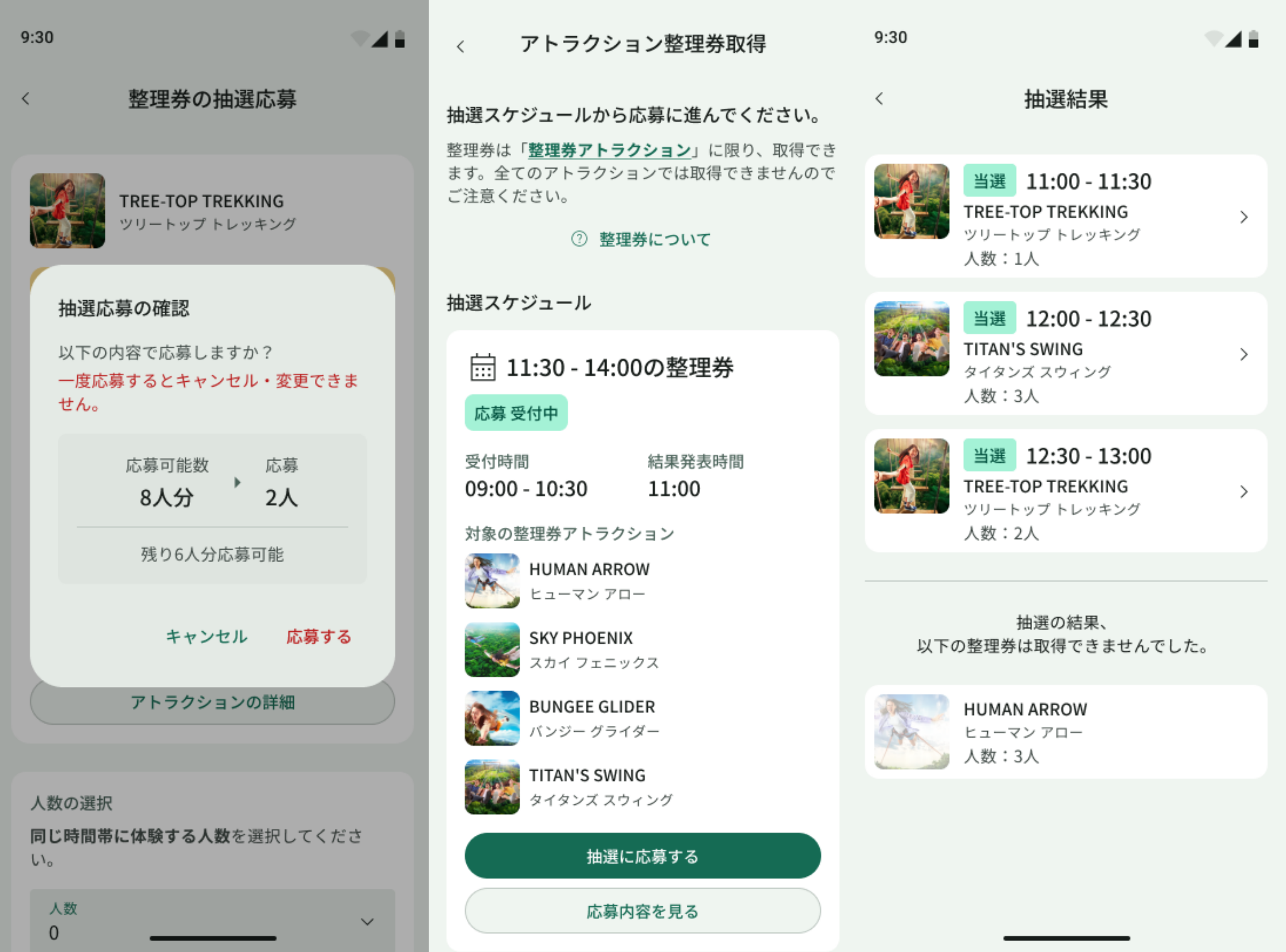 Area wahana di Junglia Okinawa