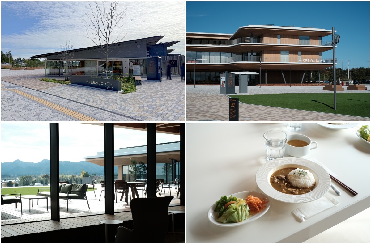 Okuma Town, Fukushima Prefecture Kuma SUN Terrace CREVA Okuma November 2025