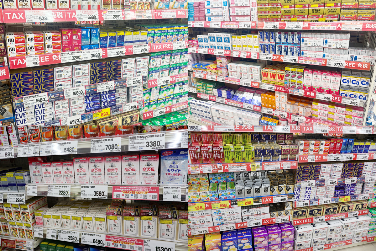 医薬品 ドラッグストアコスモス