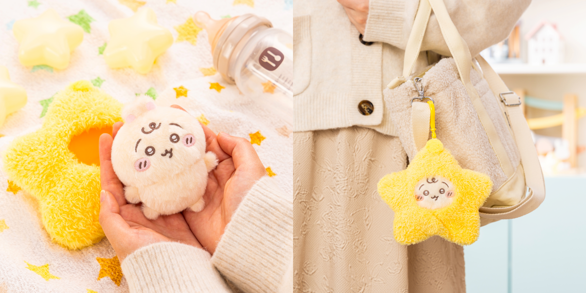 Chiikawa Baby 星星包裹的兔兔吊飾
