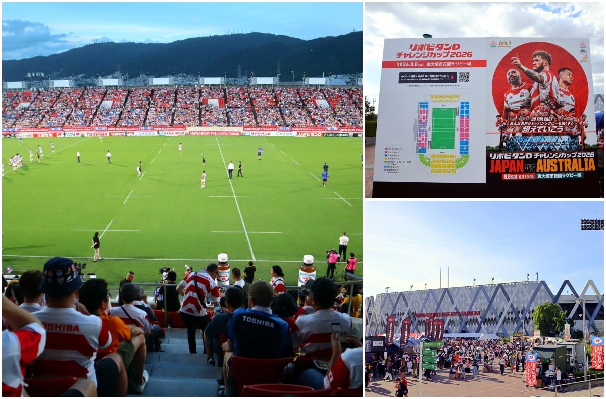 Rugby Watching Guide