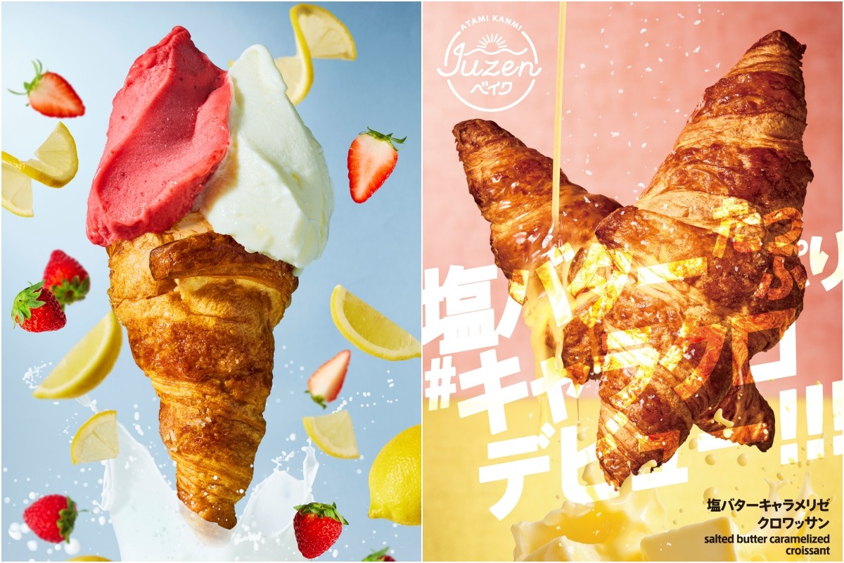 ฮอกไกโดซัปโปโรขายของที่ระลึกวิ่ง Atami Sweets Eating Walk Croissant Gelato