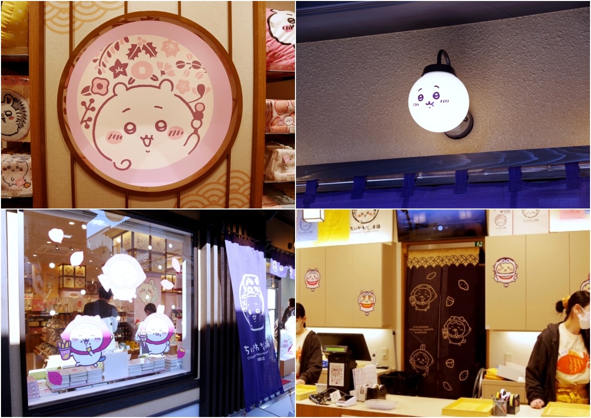 Chikawa Mogu Mogu Honpo Kawagoe Store ของที่ระลึกแนะนำ Sweets Limited