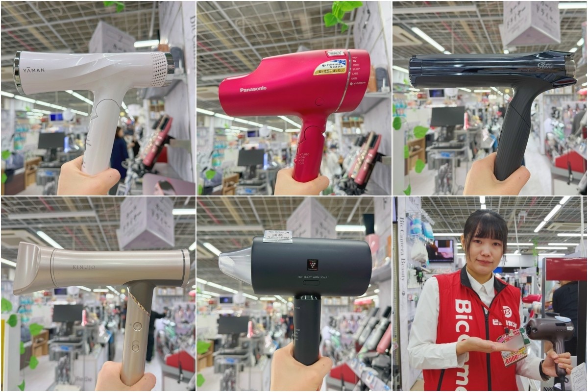 Japan Hair Dryer Manufacturer Panasonic YA-MAN ReFa KINUJO SHARP Recommended Comparison List BicCamera Coupon