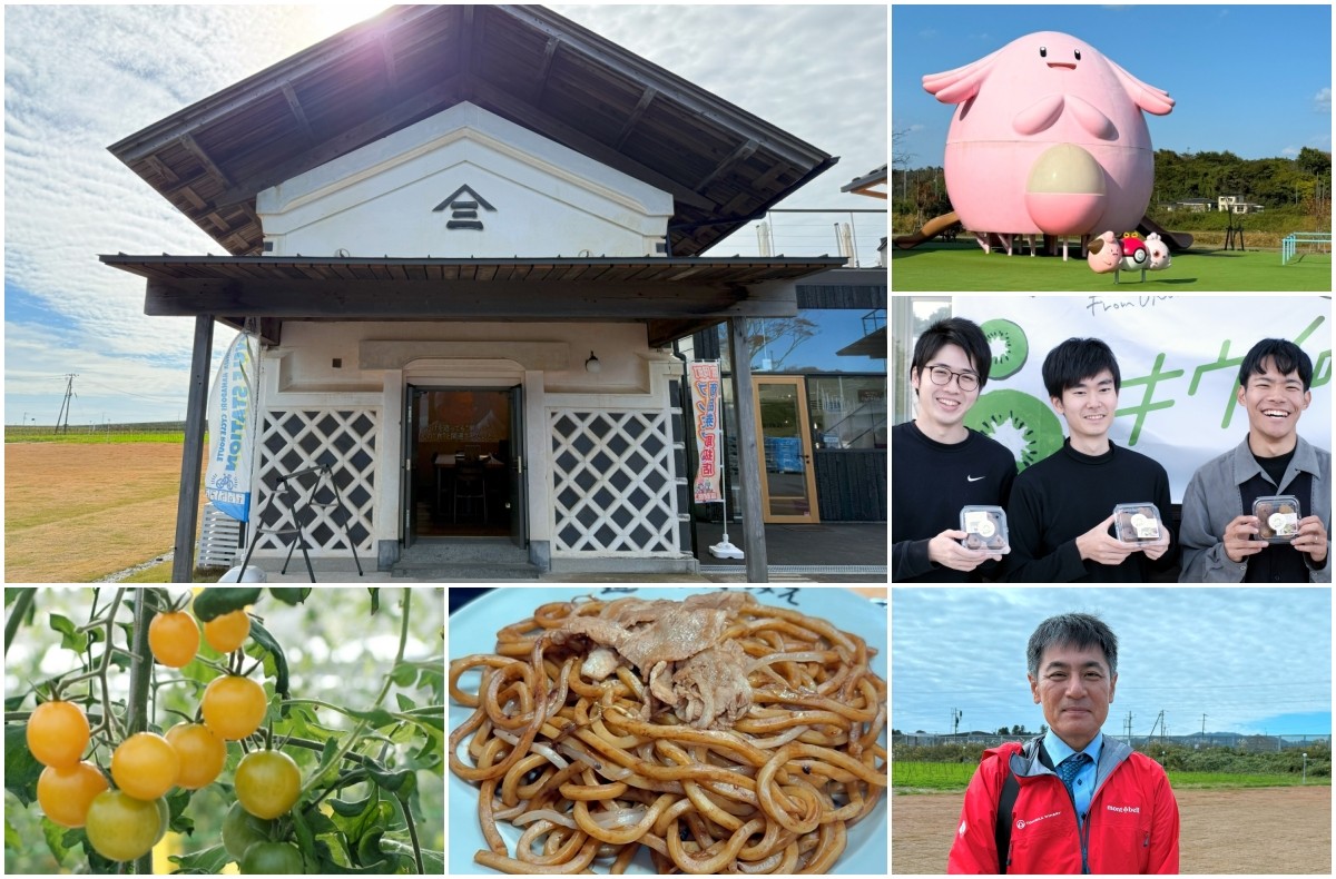 Collage of the Charms of Hamadori, Fukushima Prefecture