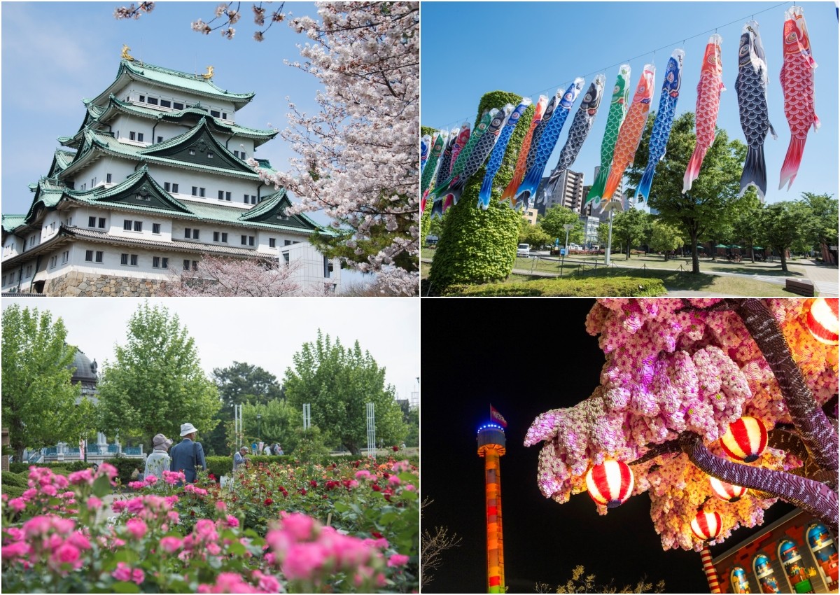 Nagoya Tháng 3 Tháng 4 Tháng 5 Mùa xuân Sự kiện Lễ hội Hẹn hò Tham quan