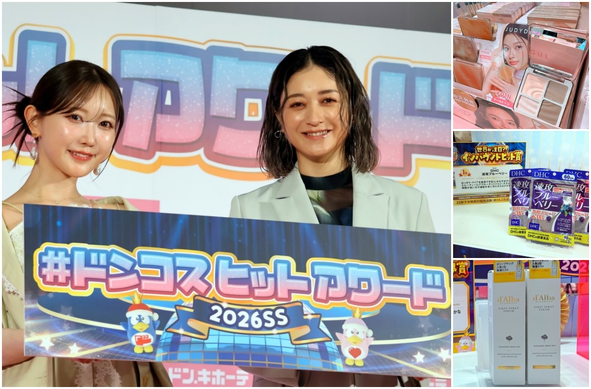 ドンキ ドン・キホーテ ドンコス2026SS みちょぱ 池田美優
