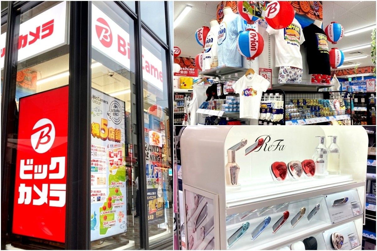 Cửa hàng Bic Camera Select Naha Kokusai-dori Okinawa