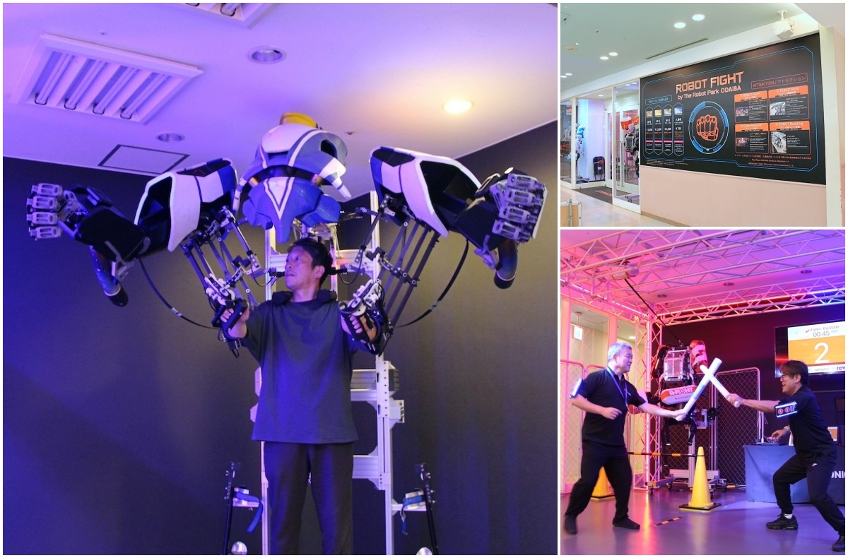 THE ROBOT PARK ODAIBA