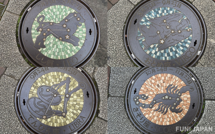 [Khu phố mua sắm Fujino] Nắp cống thiết kế 12 chòm sao