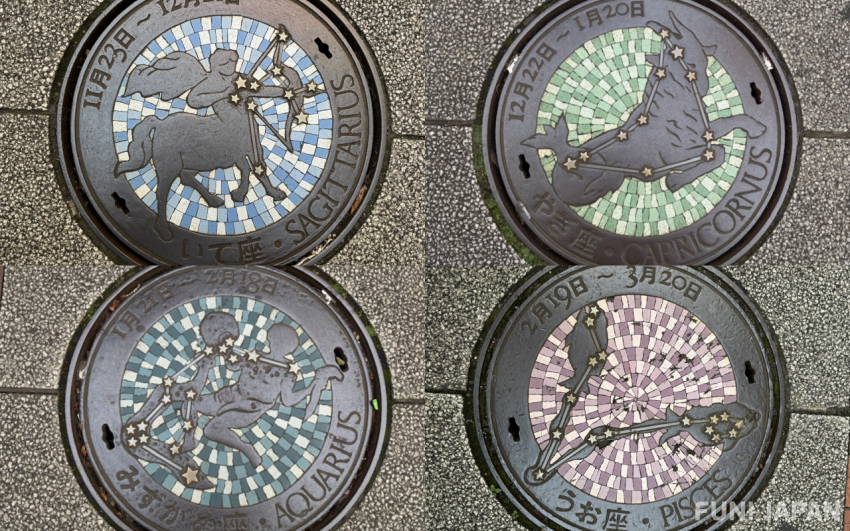 [Khu phố mua sắm Fujino] Nắp cống thiết kế 12 chòm sao