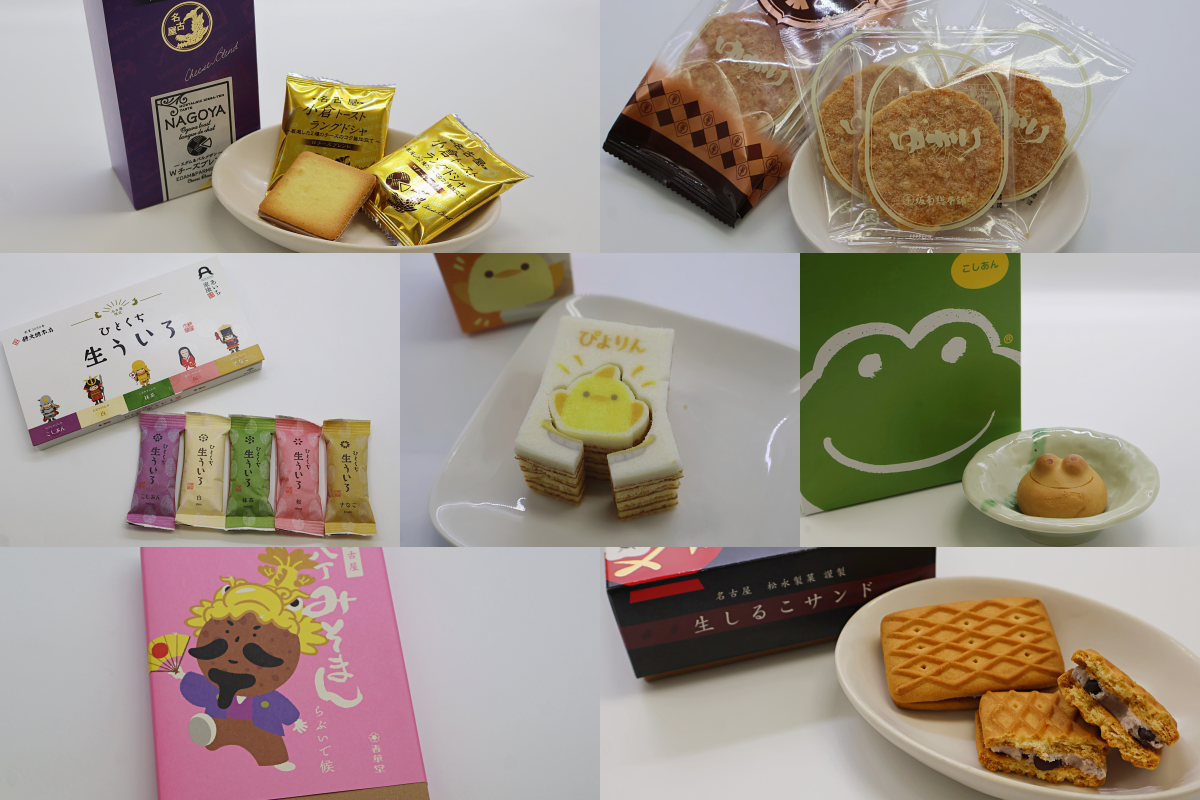 【2026】Nhất định phải mua! 7 món quà lưu niệm nổi tiếng ở Nagoya｜Tổng hợp đặc sản như bánh tôm, bánh mì Ogura Toast