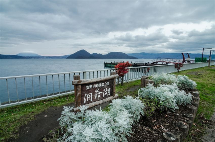 Three Unmissable Lake Toya Restaurants