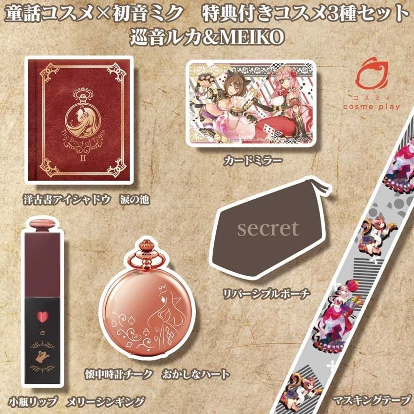 Fairy tale cosmetics x Hatsune Miku Set 3 kosmetik dengan bonus Megurine Luka & MEIKO