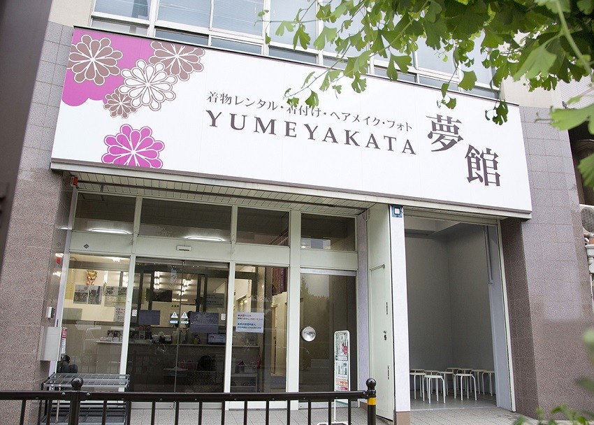 Yumeyakata Gojo Shop