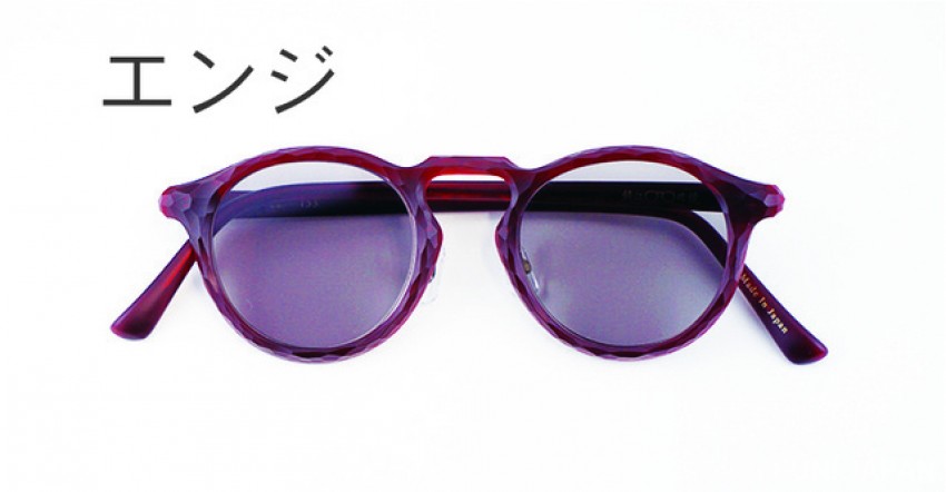 Made in Japan sunglasses KISSO