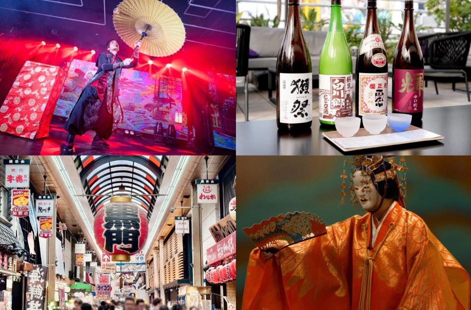 【오사카・나카자 쿠이다오레 빌딩】 도톤보리의 최신 실내 엔터테인먼트 시설 「GIRAFFE Japan」 VR로 일본의 전통 문화 체험 & 언어의 장벽 없는 나이트 쇼 즐기기