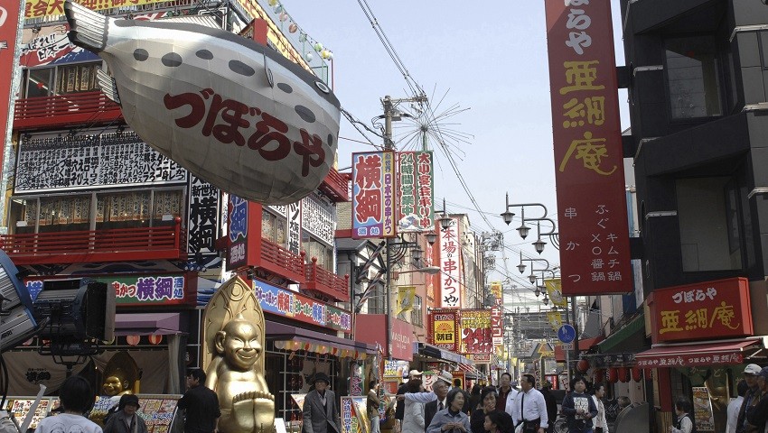 tsutenkaku