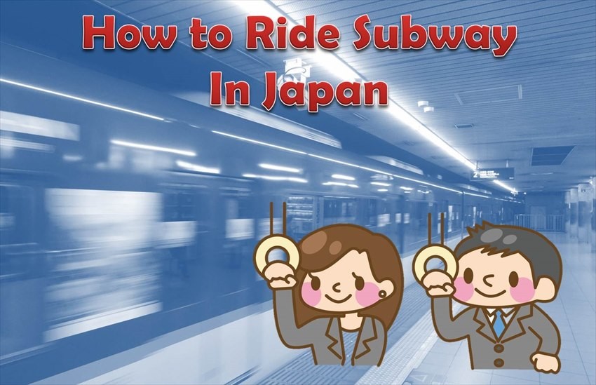 20150821-17-TPO-Ride-Subway