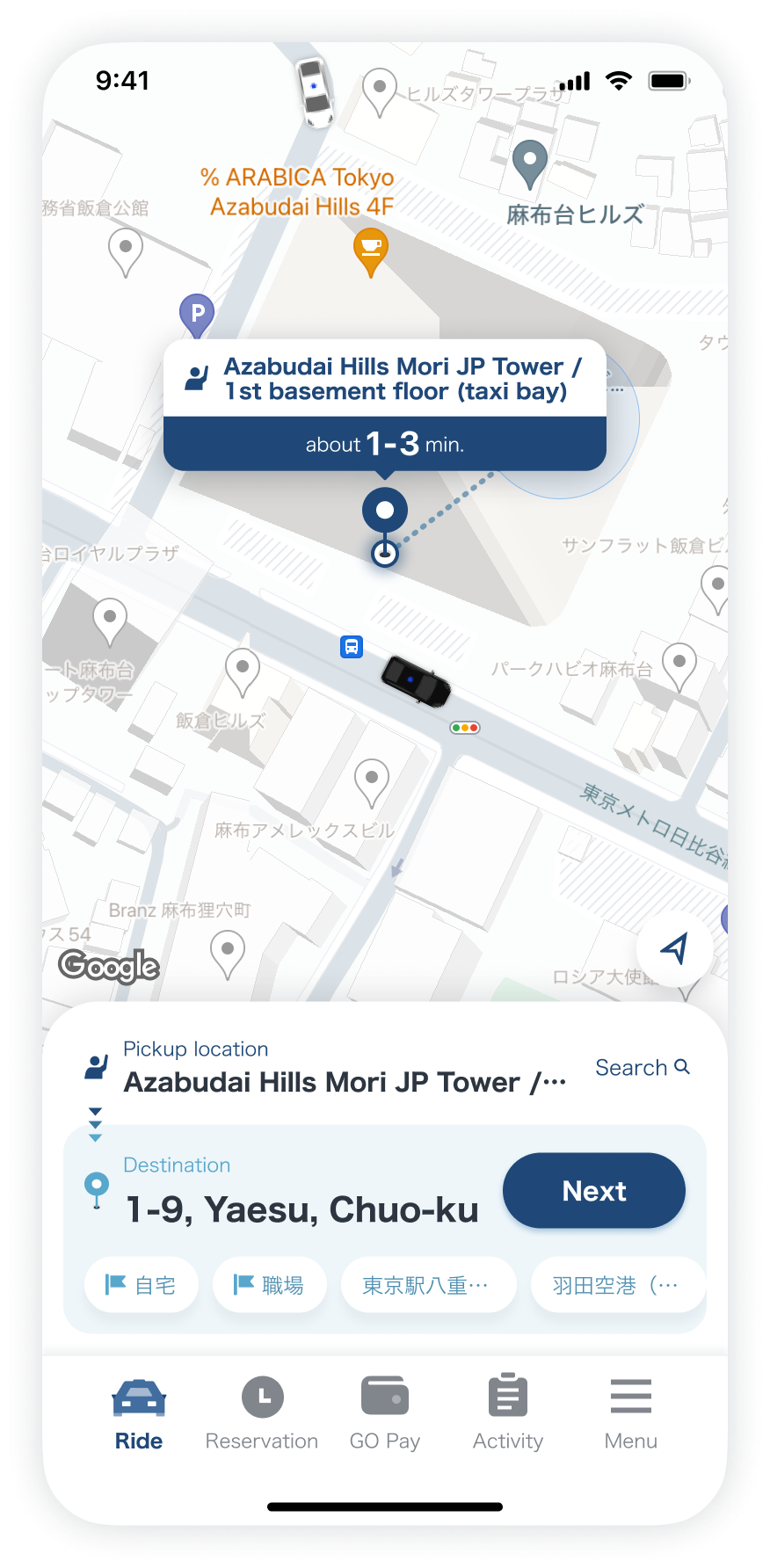 「GO」App