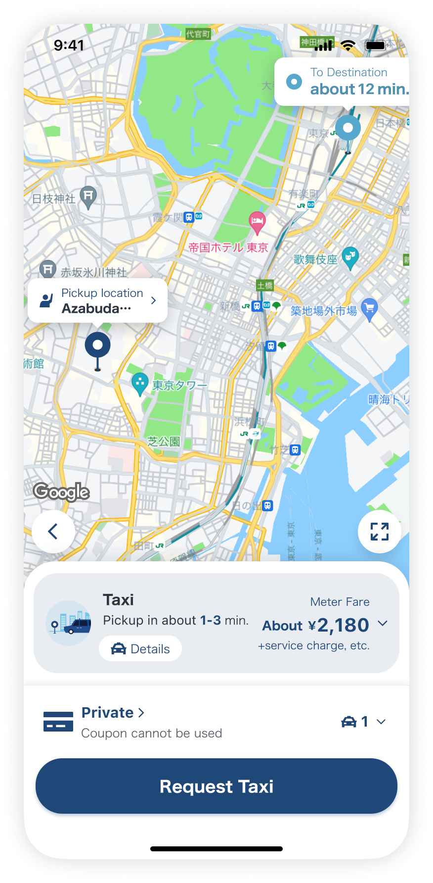 「GO」App