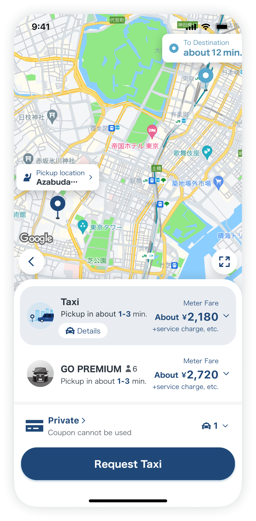 「GO」App