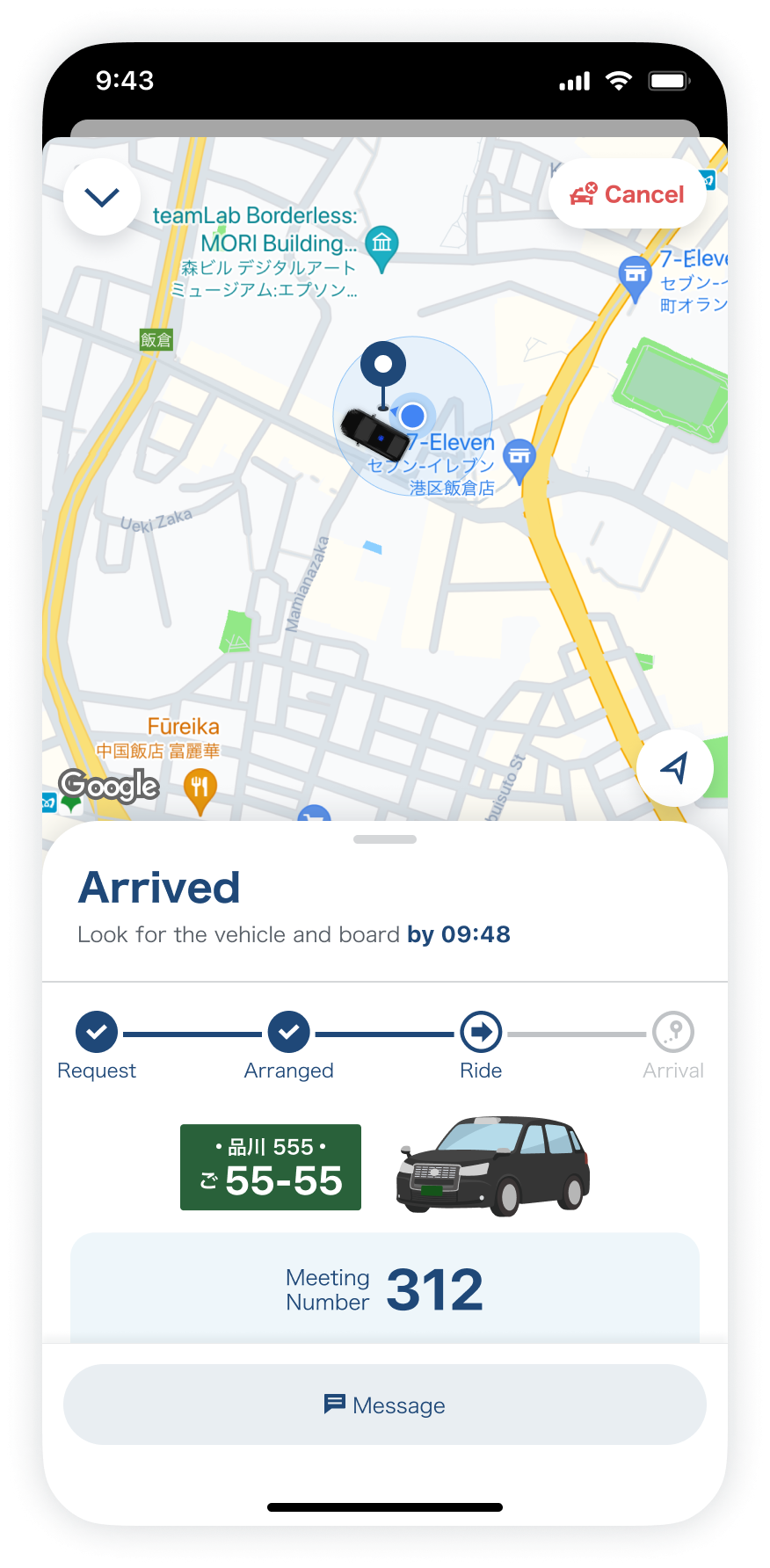 「GO」App