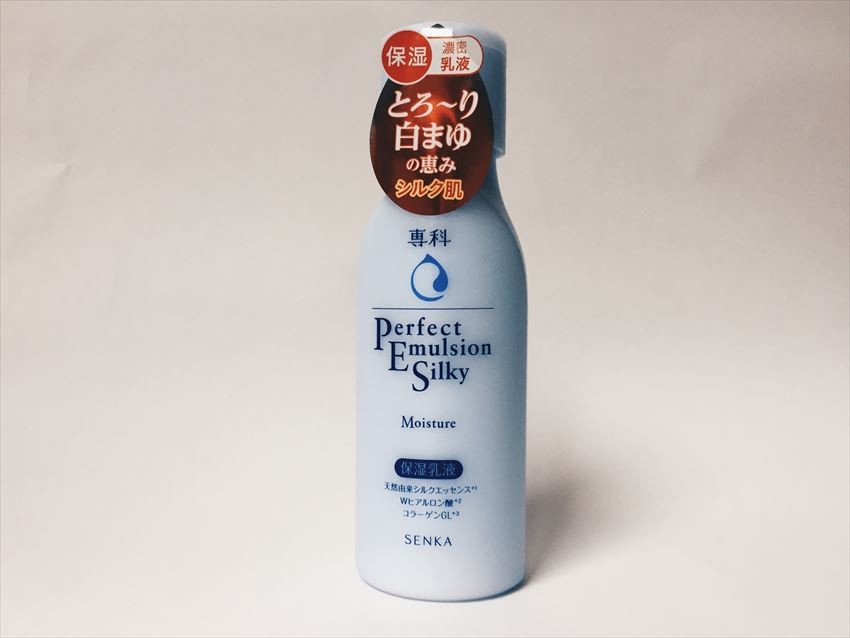 Perfect Emulsion Silky-Moisture (SENKA, from SHISEDO)