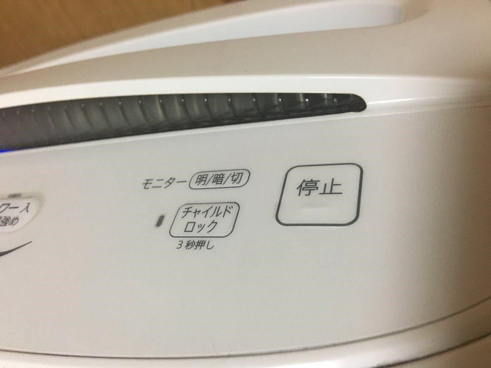 Cách sử dụng máy lọc không khí của Nhật Bản