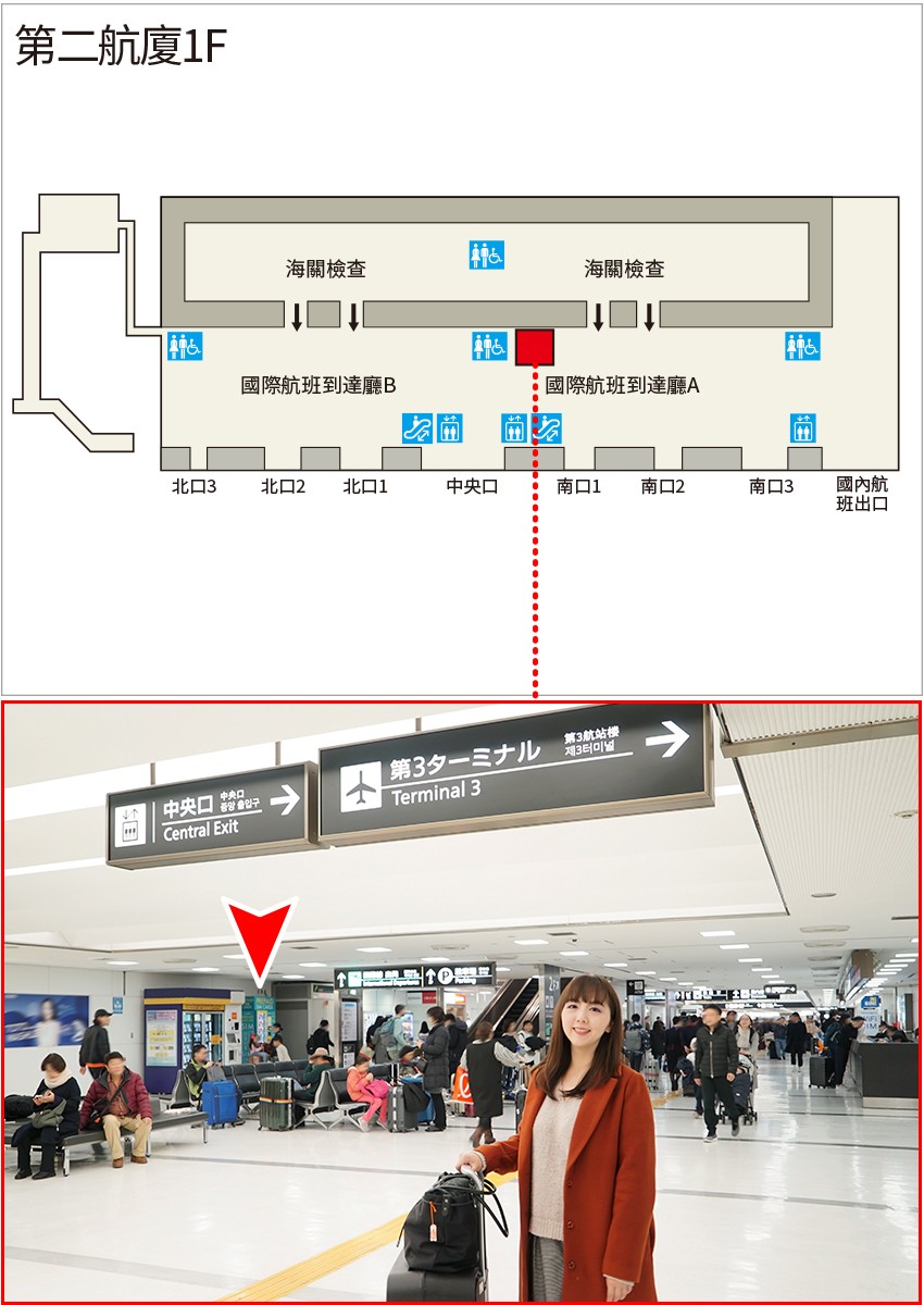 成田機場第二航廈國際航班到達廳
