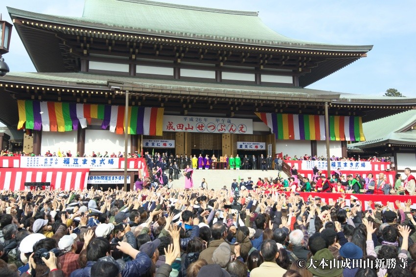 Events of Naritasan Shinshoji Temple