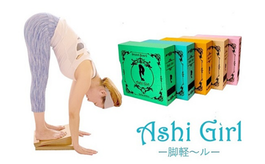 Ashi Girl拉筋健身板