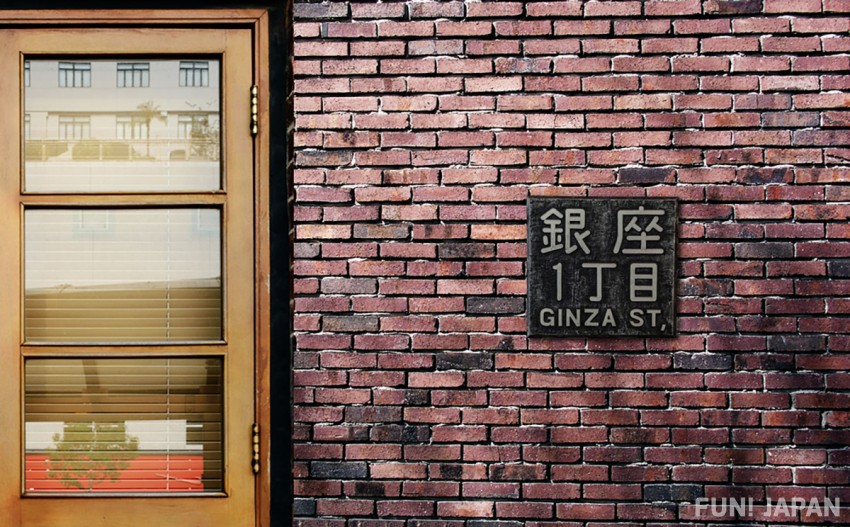 About Ginza