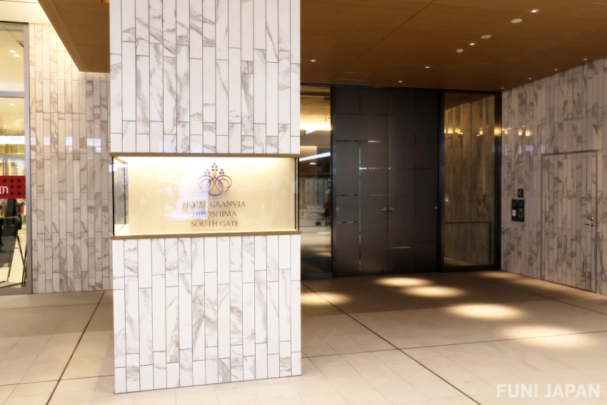 โรงแรม Hotel Granvia Hiroshima South Gate