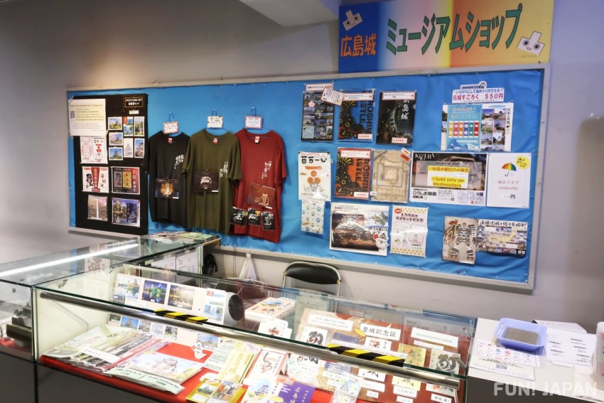 廣島城博物館商店