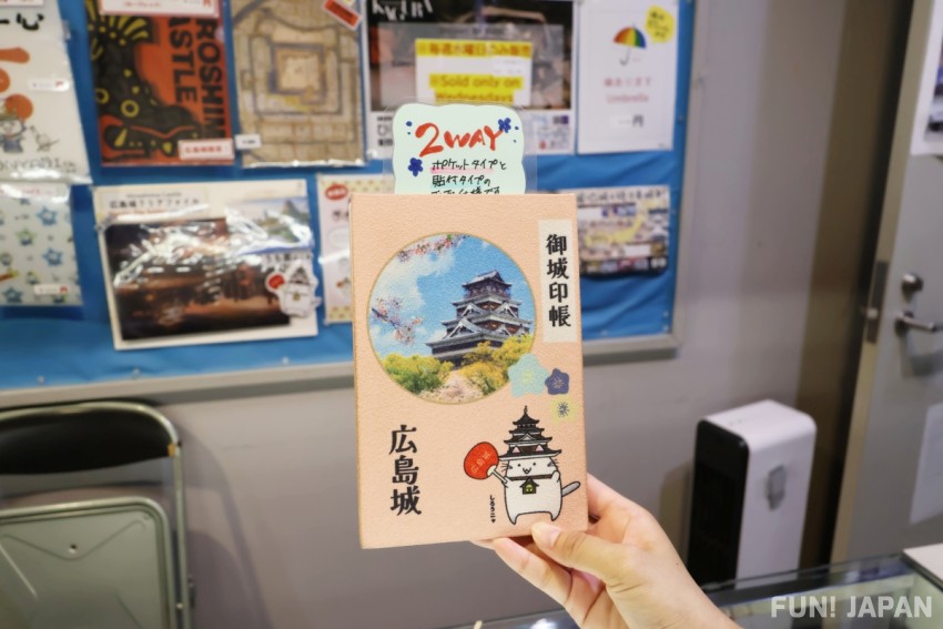 御城印收藏冊