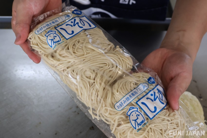 磯野製麵