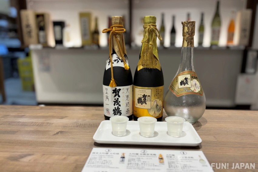 賀茂鶴酒造 付費試飲區