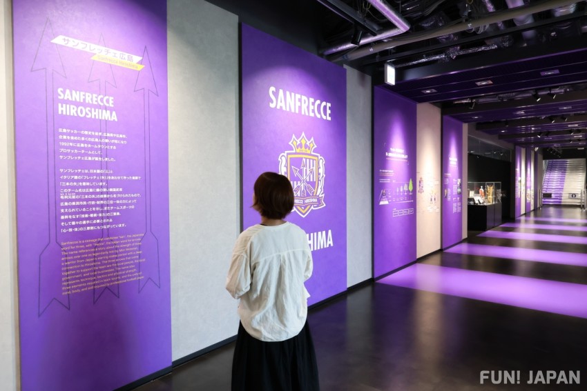Hiroshima Soccer Museum
