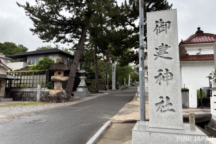 御建神社