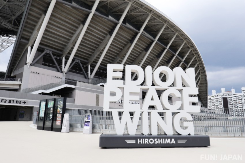 Edion Peace Wing Hiroshima Stadium