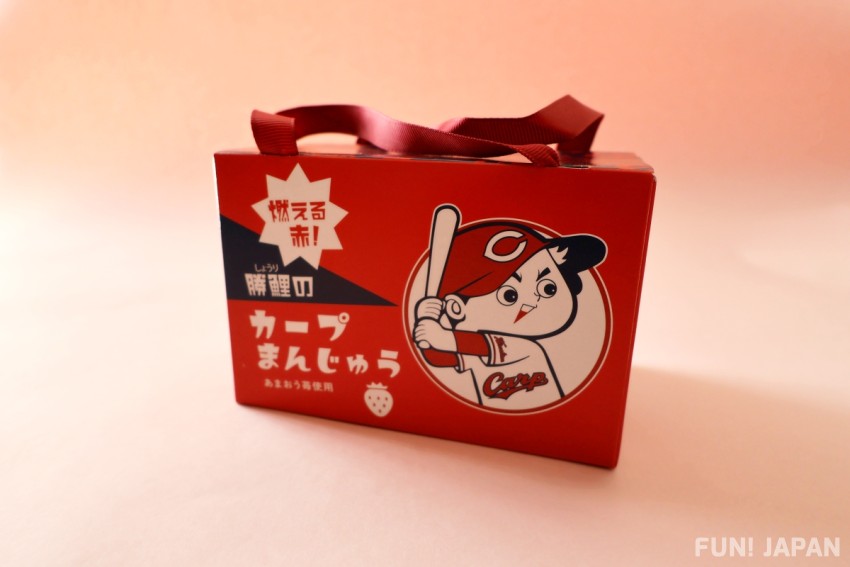 勝鯉（しょうり）のカープまんじゅう
